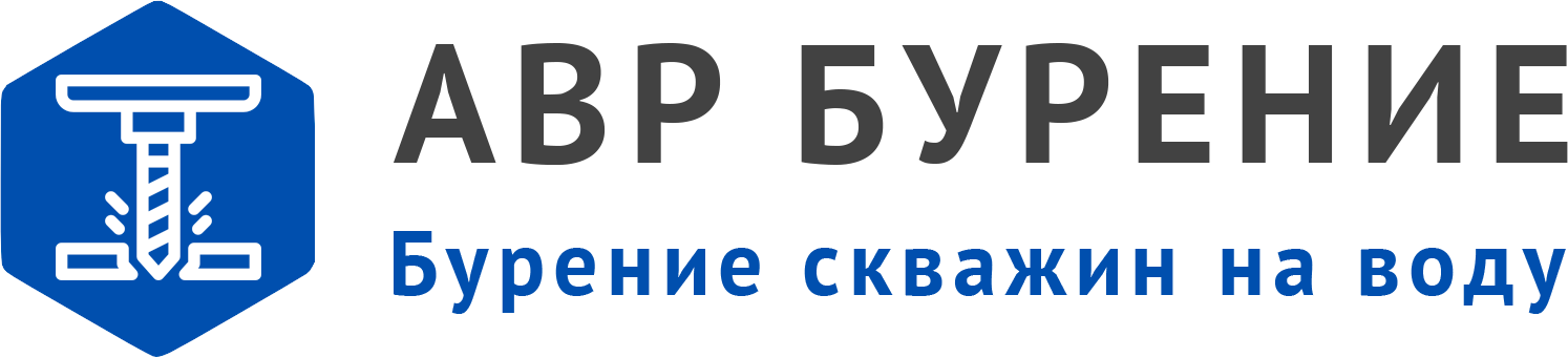 Логотип АВР Бурение в Щербинке